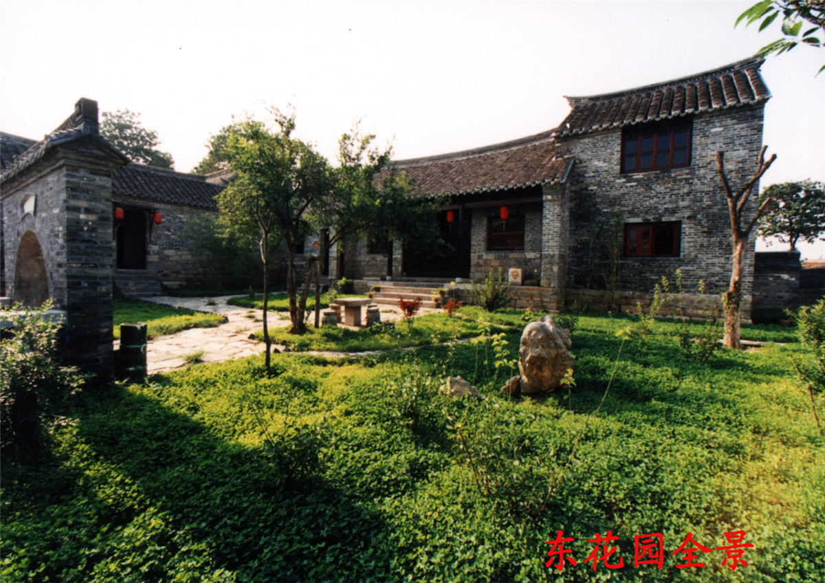East Garden