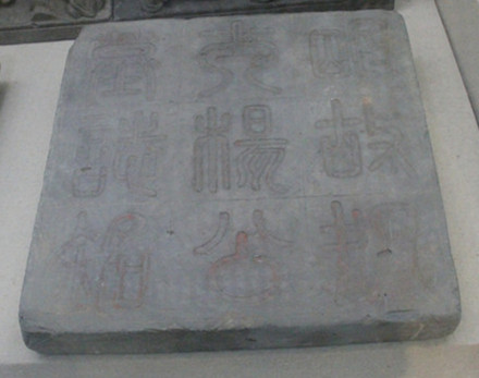 Indoor exhibition hall: brick carving