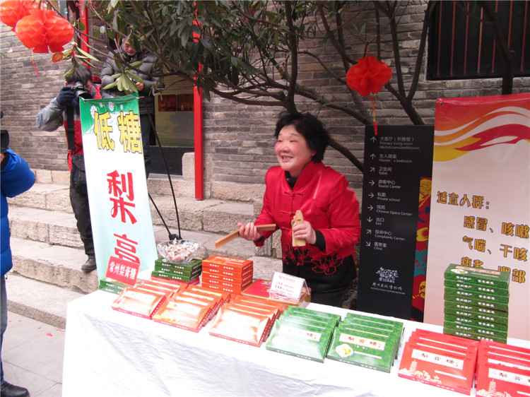 Changzhou pear paste sugar to my museum publicity small hot faint (national) pear paste sugar (provincial) heritage person Lilie Li teacher