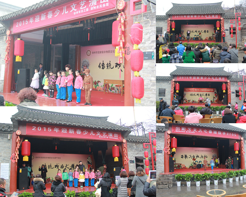 New Year Children 's Art Performance